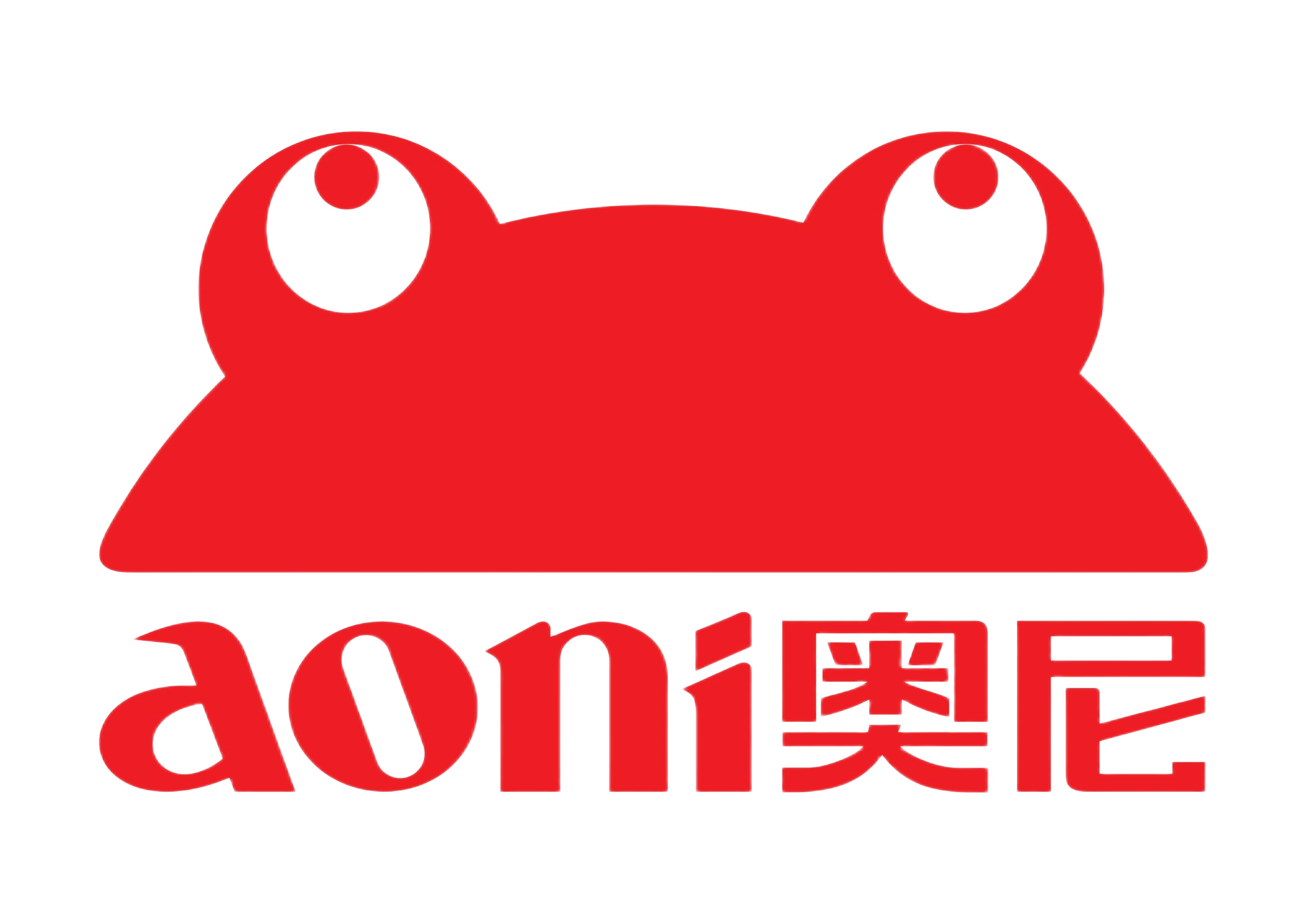 奥尼